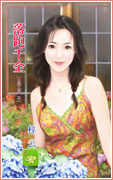 落跑千金 封面