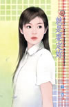 就是要定你 封面