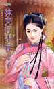休夫行不行 封面