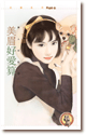 美眉好爱算 封面