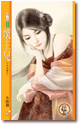 坏主儿 封面