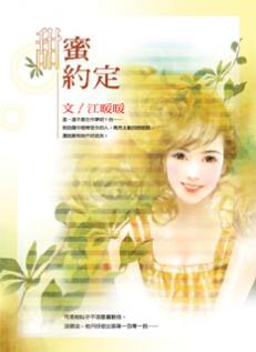 情来不自禁 封面