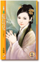 驭奴儿 封面