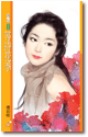 等待花季 封面