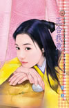 正合我意 封面