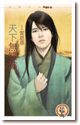 天下无双艳 封面