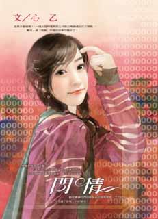 问情 封面