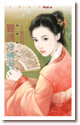 难诱冷情君 封面