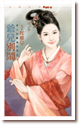 爷儿别闹 封面