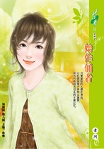 始作俑者 封面