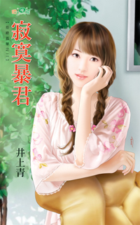 三十六计谍中谍 封面