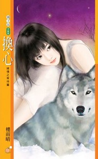 寡妇 封面