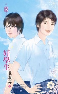 惊世豪赌 封面