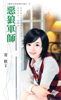 半亩温柔 封面