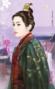 寻回幸福的彼岸 封面