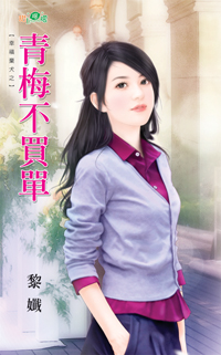 又见夜繁花 封面