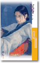 沉香(下) 封面