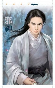 锦绣天下 封面