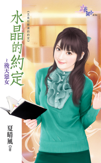 99分情妇 封面