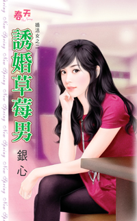 女王爆婚变 封面