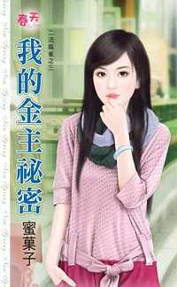 镜妖 封面
