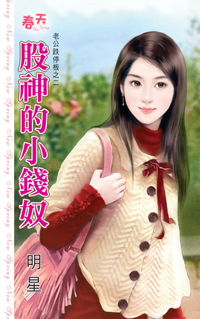 绣魂 封面