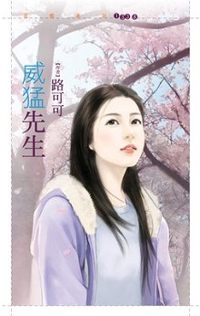 绝顶 封面