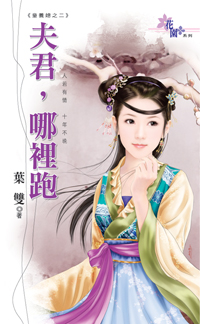 参娃 封面