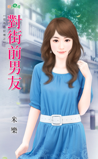 大王手下留情 封面