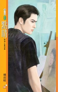 阴大人 封面