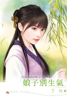 坏心大老板 封面