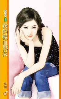 痴心如梦 封面