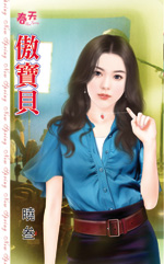 弃后 封面