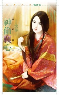 诱婚草莓男 封面