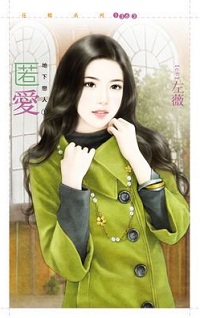 从心开始 封面