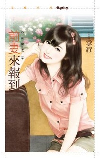 钓到美相公 封面