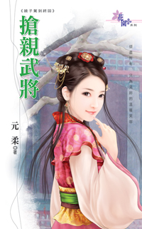 守君 封面