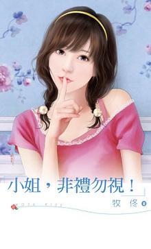 贵妇候选人 封面