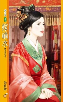 公主移魂 封面