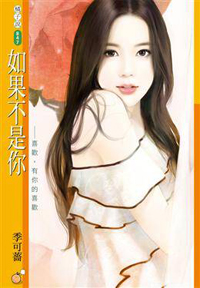 驯娇记 封面