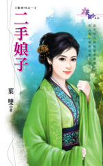 怀孕大吉 封面