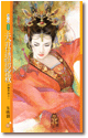 夫君请认栽 封面
