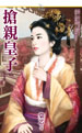 活路 封面