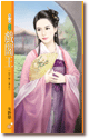 戏阎王 封面