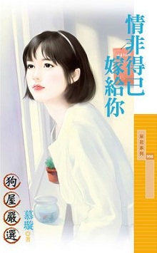 甜心蜜糖宝贝 封面