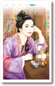 一寸金 封面