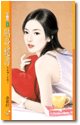 贴身秘书 封面