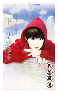 忽然想起你 封面