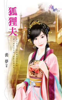 旭日追追追 封面