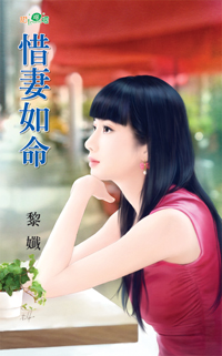 玉出蓝田 封面